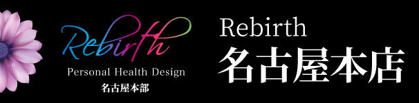 Rebirth名古屋本店