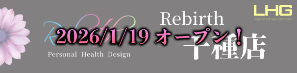 Rebirth千種店